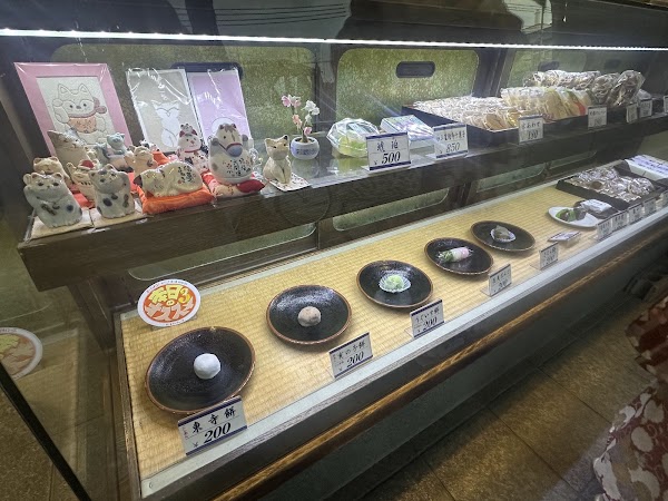 Tōji Mochi 2