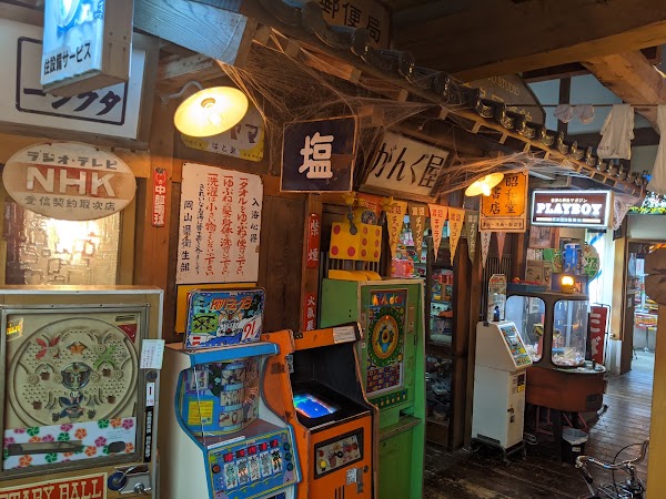 Hida Takayama Retro Museum 3