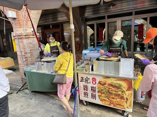 山東雜糧煎餅