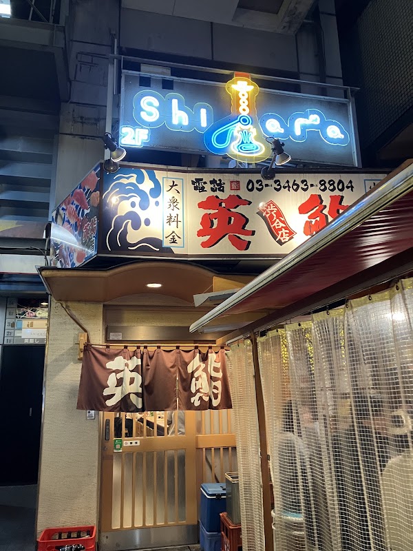 Hidezushi 3