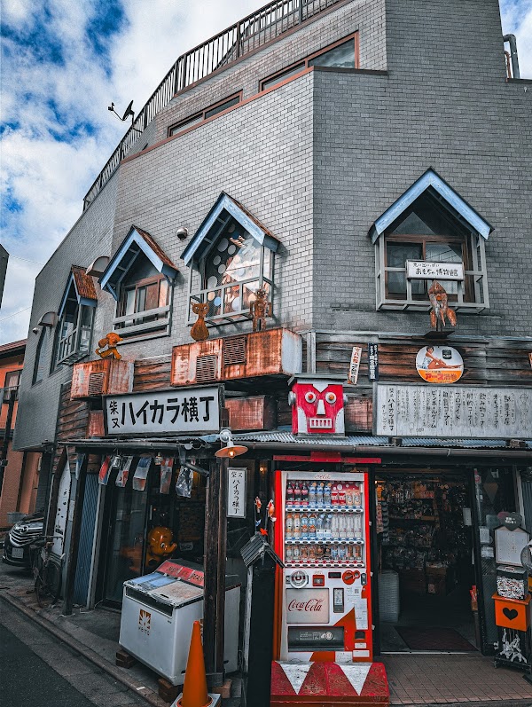 Shibamata Haikara Yokocho
