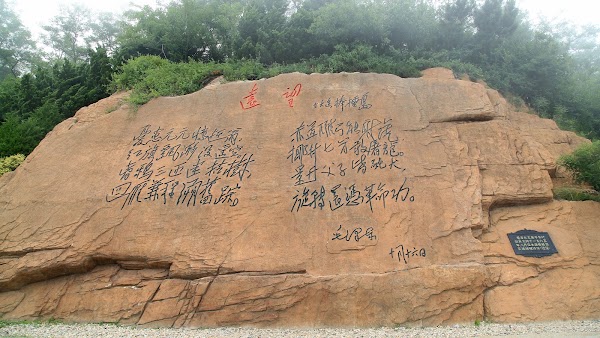 Bangchui Island Scenic Area （West Gate） 3