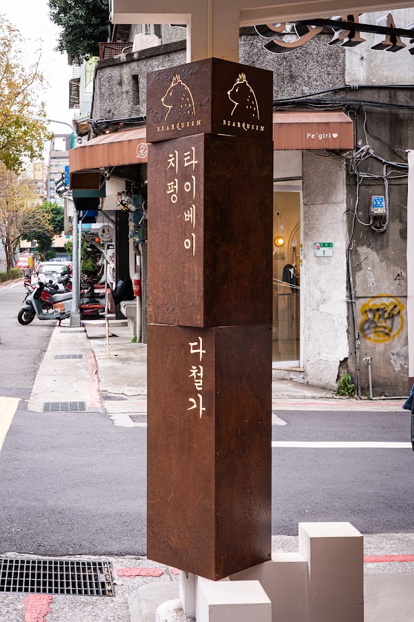 taipei 8