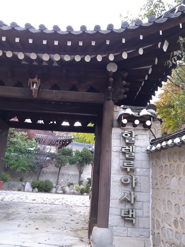 Yeongbingwan Prayer House