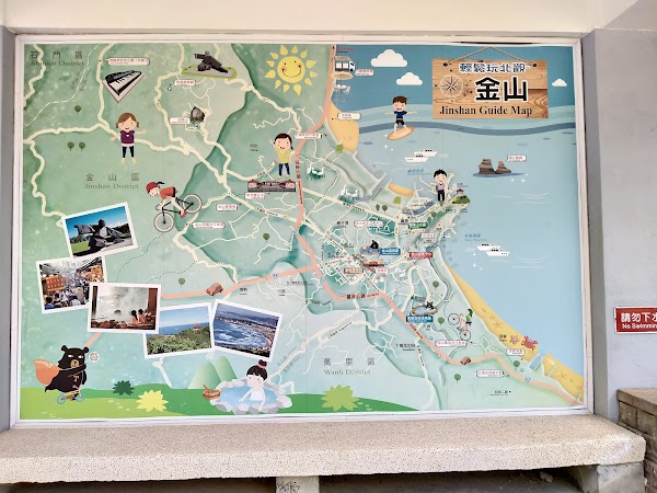 Jinshan Visitor Center