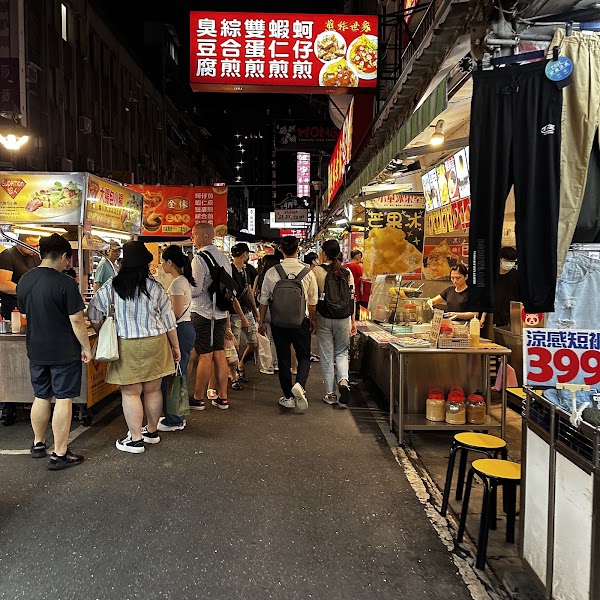 Raohe Street Night Market