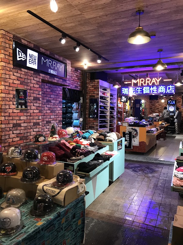 Raohe Street Night Market 2