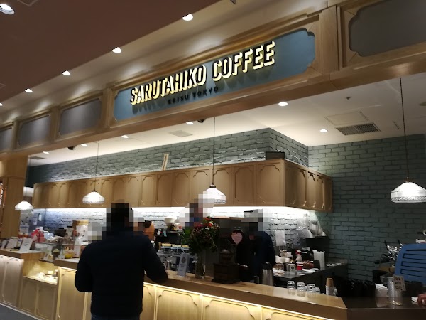 SARUTAHIKO COFFEE atre Ebisu West Side Store