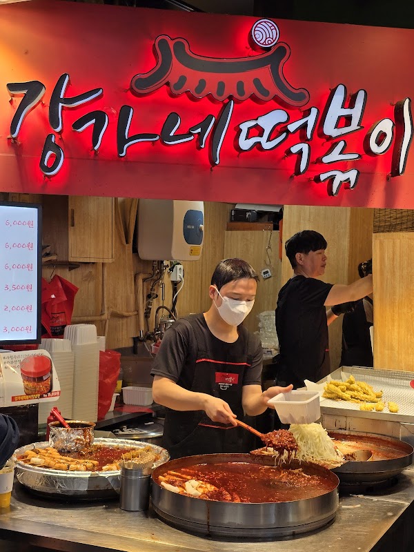 Kangane Tteokbokki 3