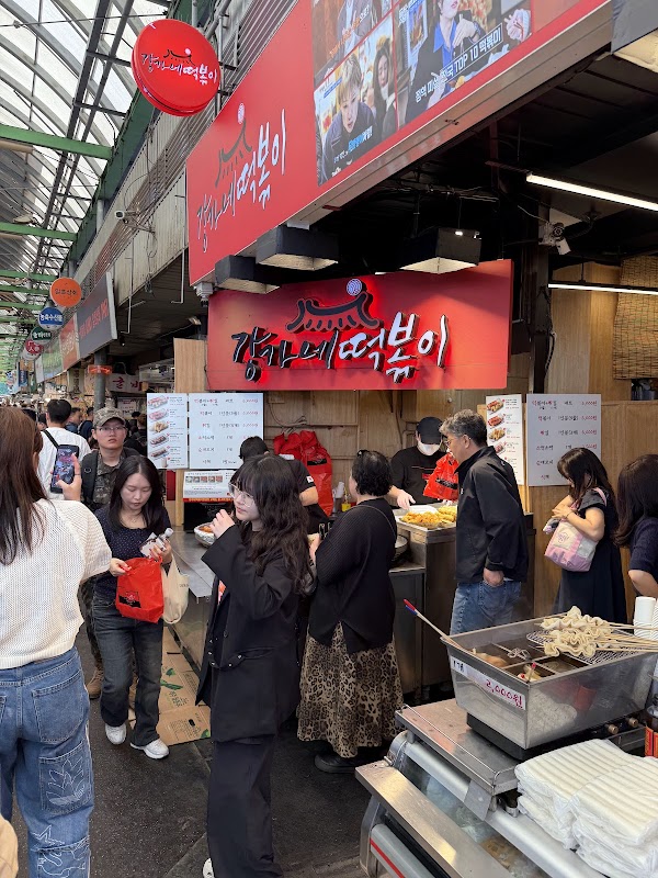 Kangane Tteokbokki 2