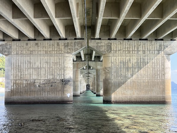 Bukano Bridge