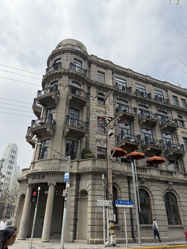 ZHotel The Somekh Building
