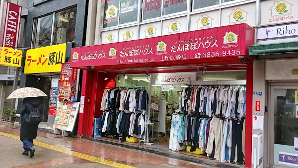 Tampopo House Ueno-Hirokouji