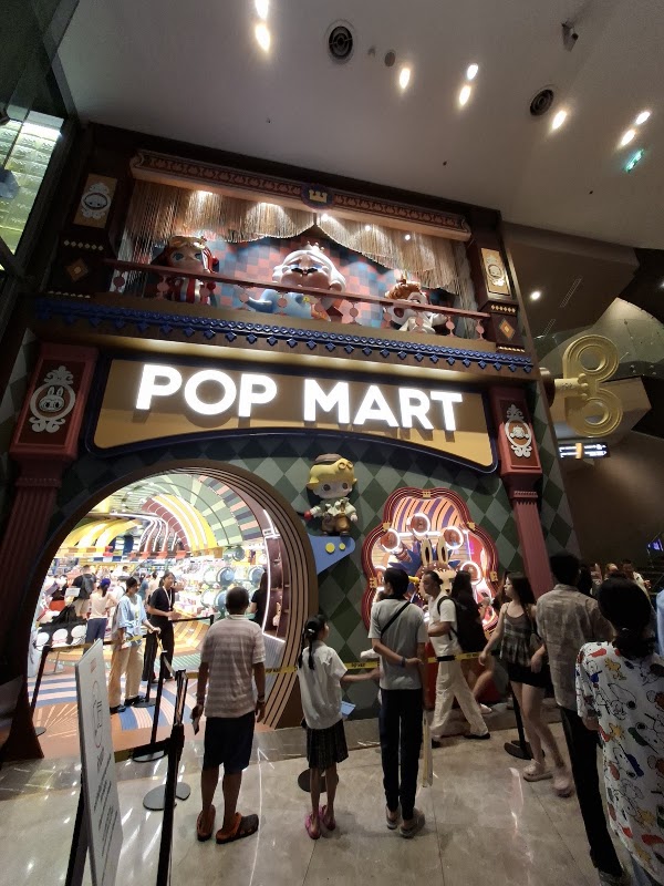POP MART (ICONSIAM)