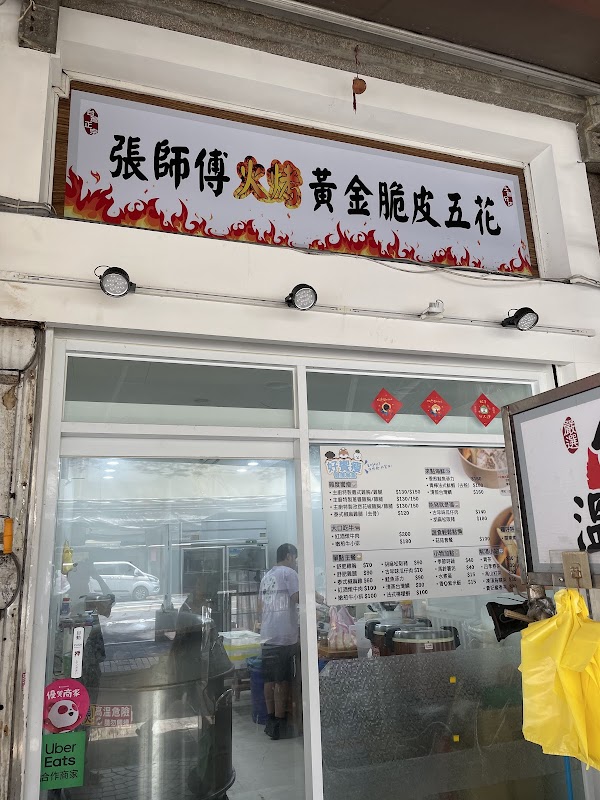 好饗瘦健康餐盒 2