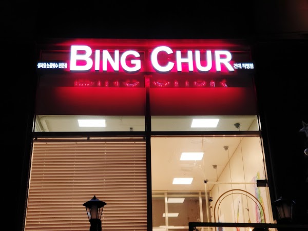 BingChur