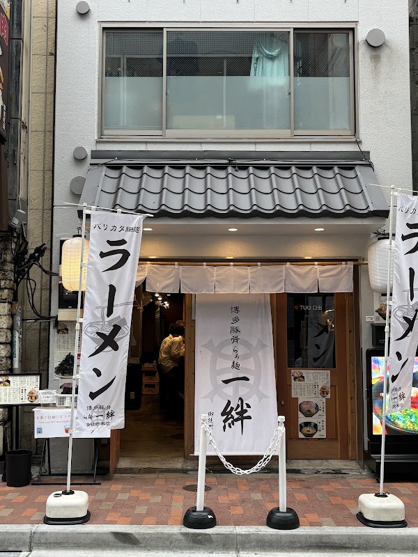 Japan 61