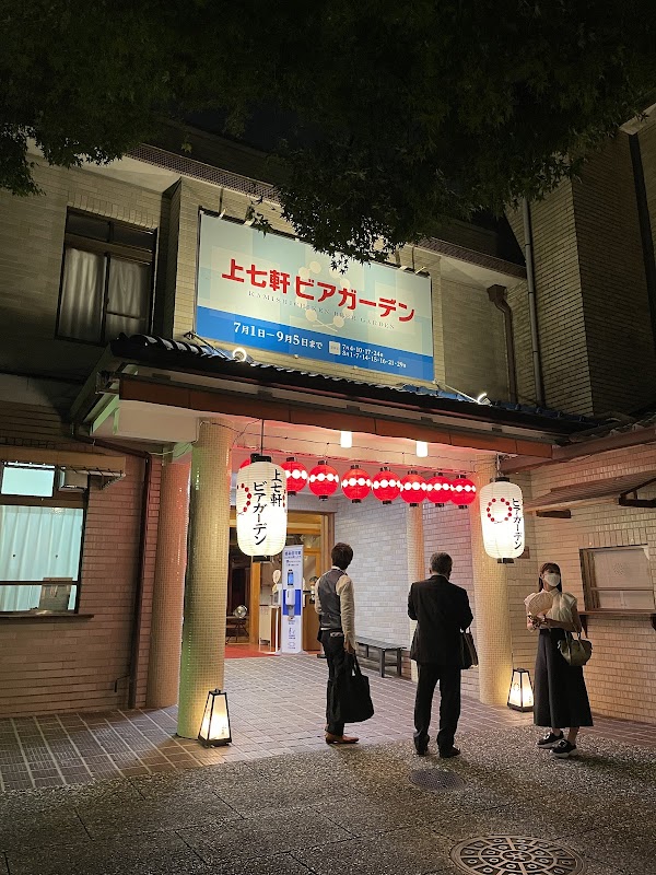 Kamishichiken Kabukai 4