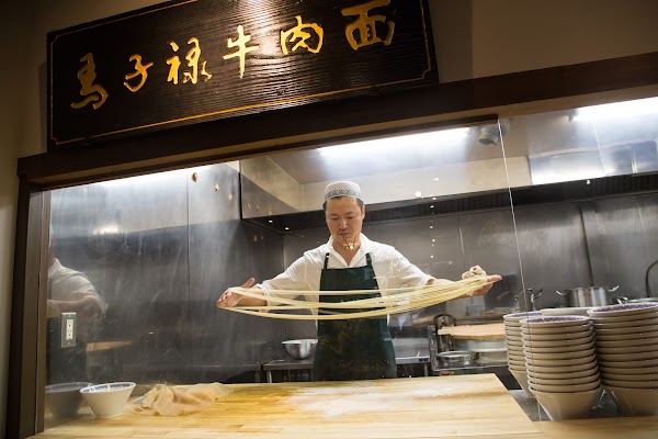 Mǎzilù Lanzhou Beef Noodles