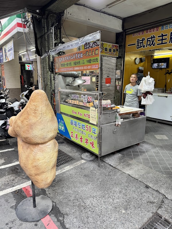 阿山哥雙胞胎