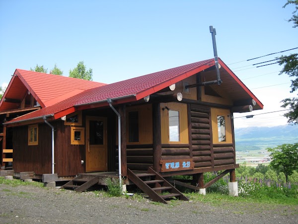 Log Cotage Himawari