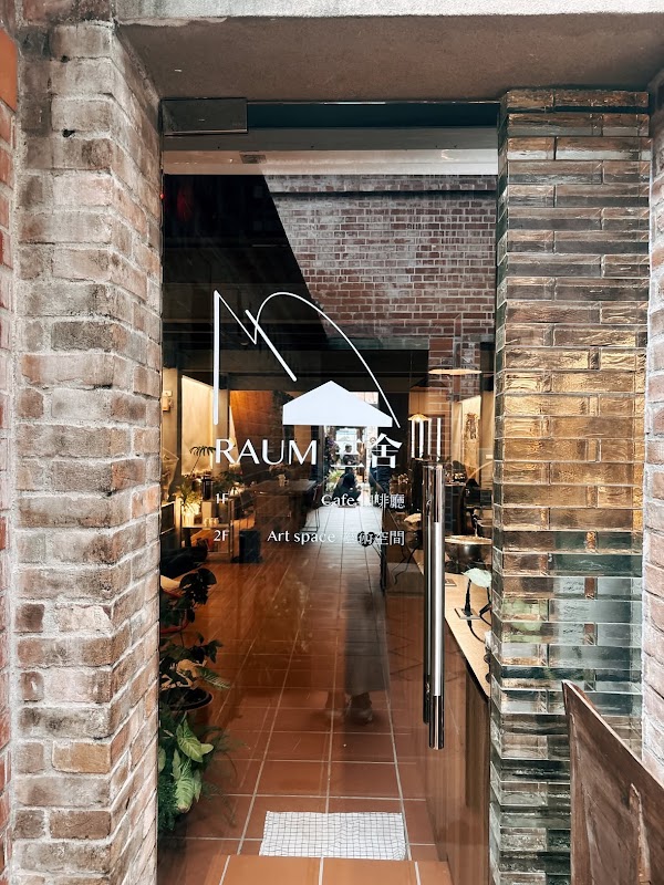 Raum Cafe三舍(IG Info)