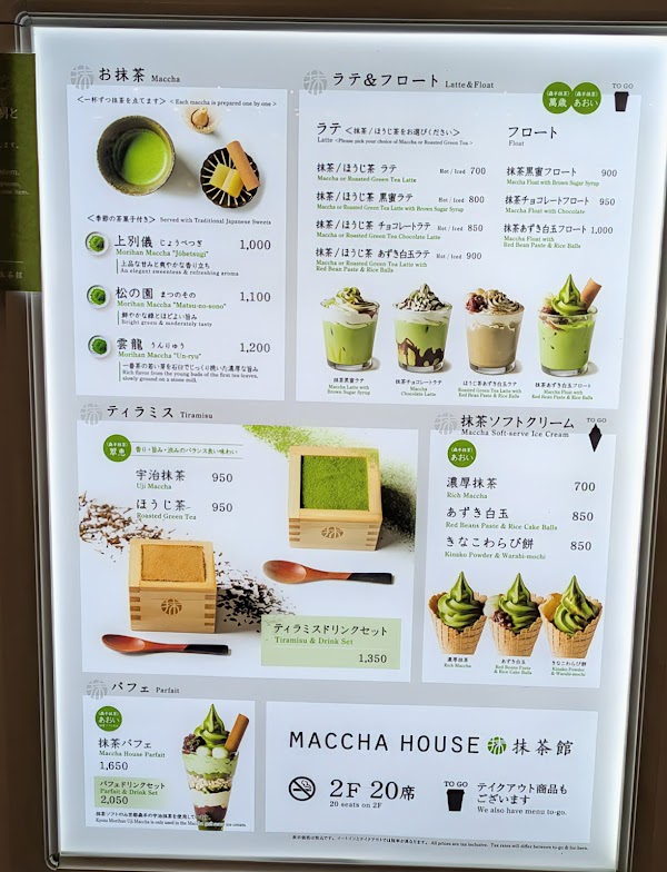 MACCHA HOUSE Kyoto Kawaramachi 3