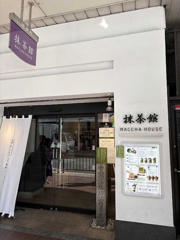 MACCHA HOUSE Kyoto Kawaramachi 2
