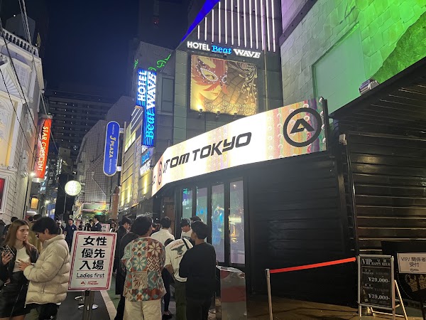 ATOM SHIBUYA 3