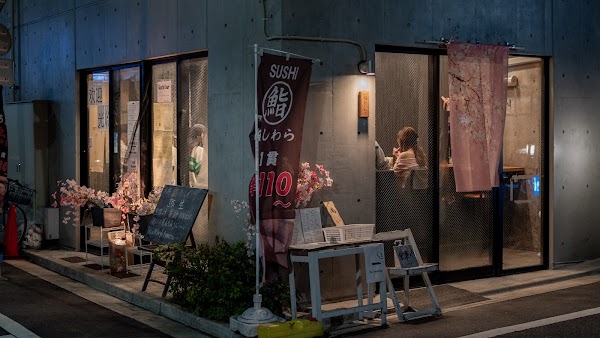 Sushi Ashiwara 1