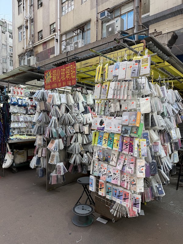 Apliu Street Flea Market 2