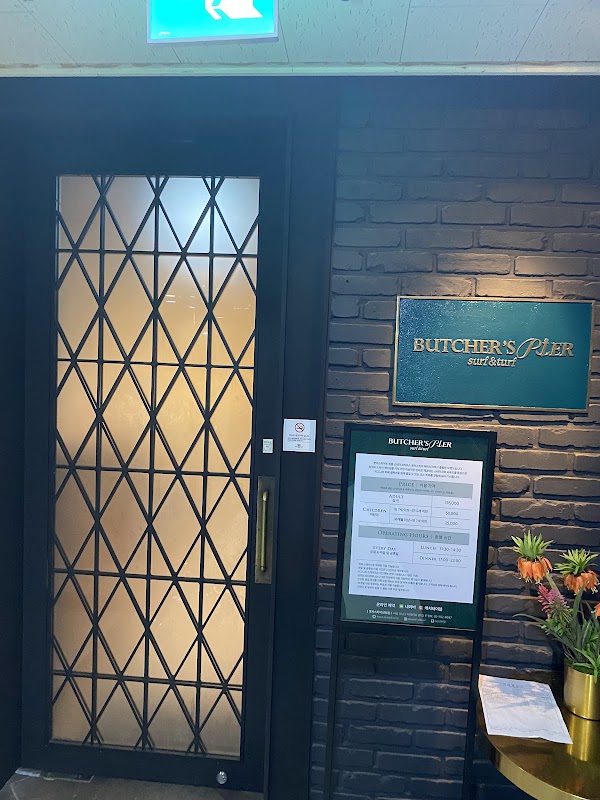 Butcher's Cut Samseong 2