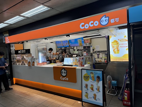 CoCodoukeM3 Exit