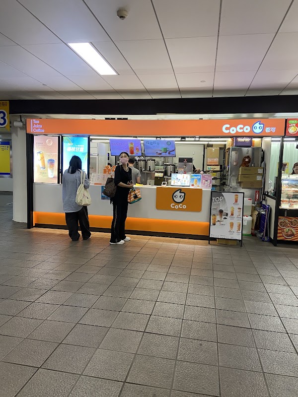 CoCodoukeM3 Exit 4