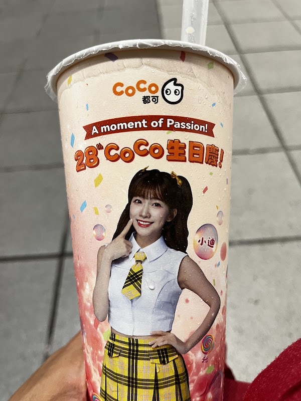 CoCodoukeM3 Exit 3