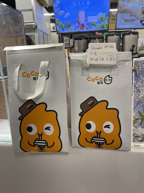 CoCodoukeM3 Exit 2