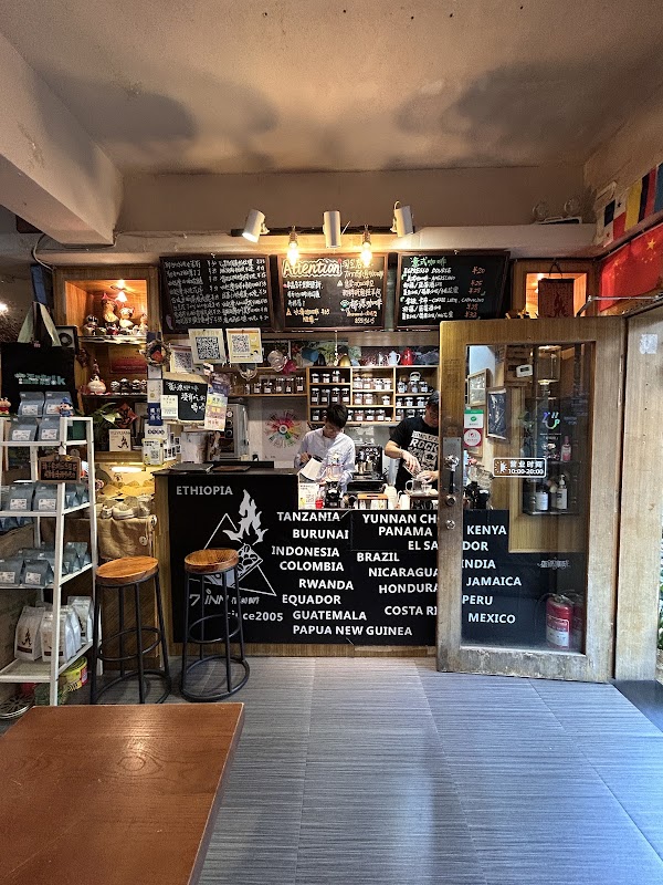 7-inn coffee