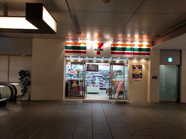 7-ELEVEN Marunouchi Tokyo Building Shop
