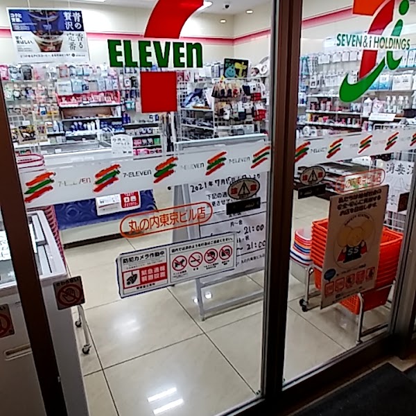 7-ELEVEN Marunouchi Tokyo Building Shop 3