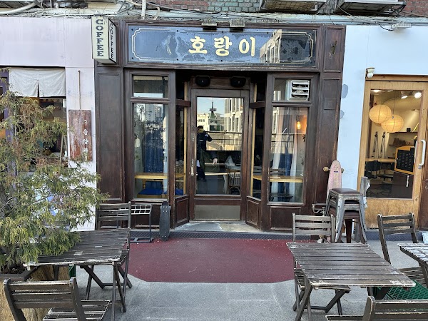 Holangii Cafe