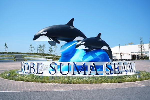 Kobe Suma Seaworld 1