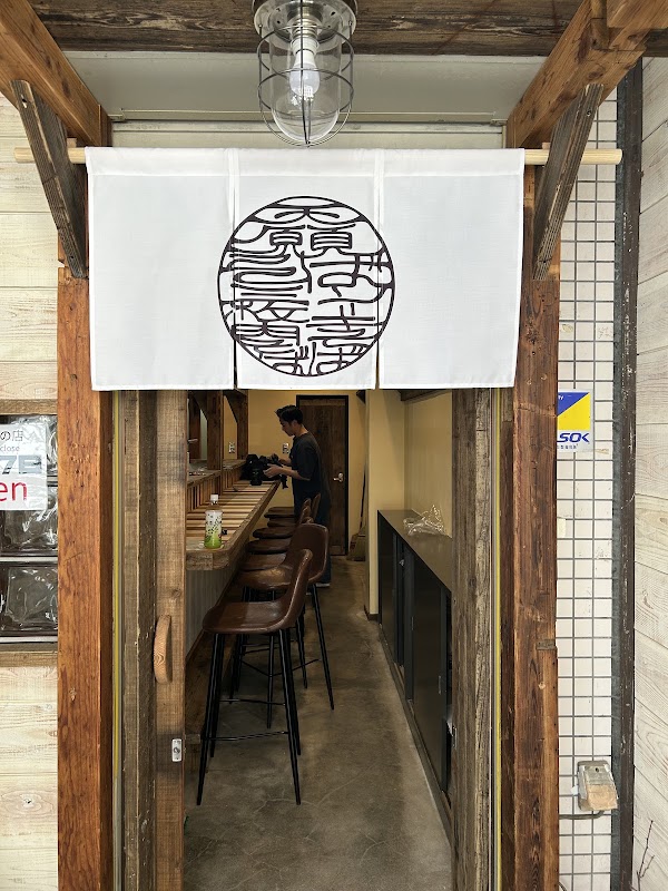 Tengan