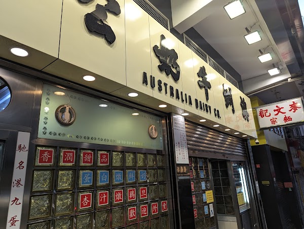 Australia Dairy Company 1