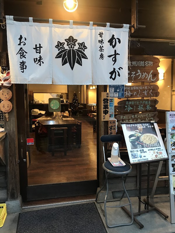 Kasuga