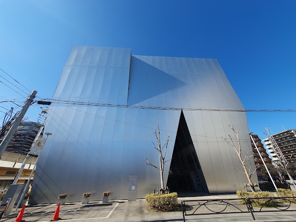 すみだ北斎美術館 The Sumida Hokusai Museum 1