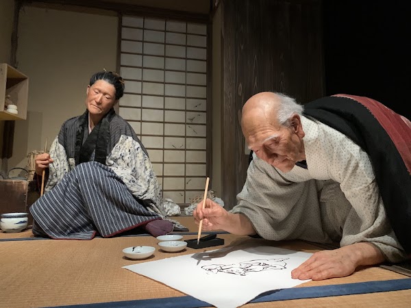すみだ北斎美術館 The Sumida Hokusai Museum 3