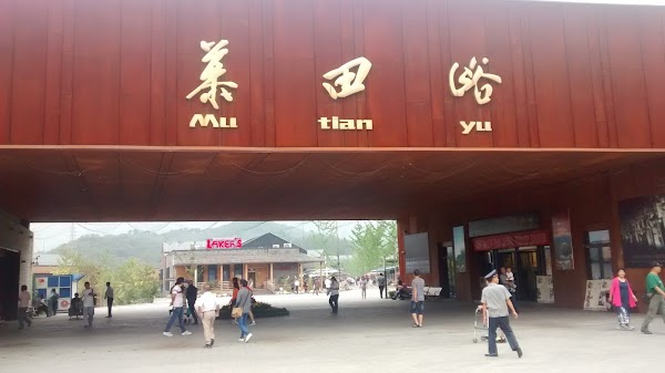 Beijing 34