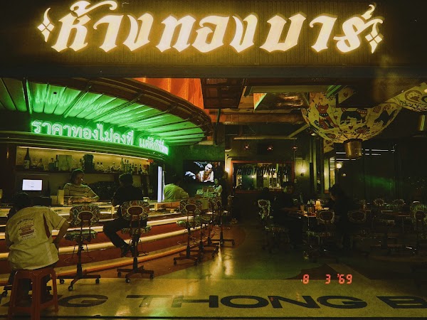Hang Thong Bar | ห้างทองบาร์