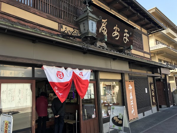 Heianden 1