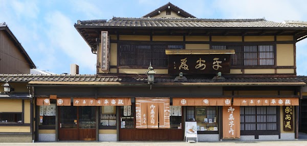 Heianden 5